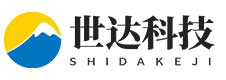 世达科技